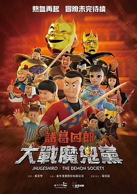 国产毛片一级国语版
